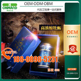 海参牡蛎黄精片贴牌代加工，海参牡蛎黄精片OEM、ODM厂家 