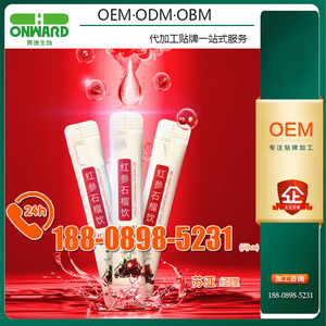 韩国红参产品代加工ODM、韩国红参产品OEM定制贴牌企业