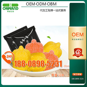 酵素益生菌软糖贴牌ODM委托生产加工厂商