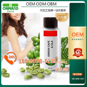 baidu-饮液pet瓶装绿咖啡CLA饮料3.jpg