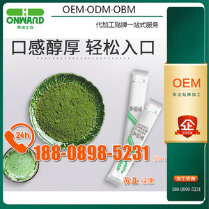 褐藻大麦复合植物肽酵素绿粉ODM贴牌代加工
