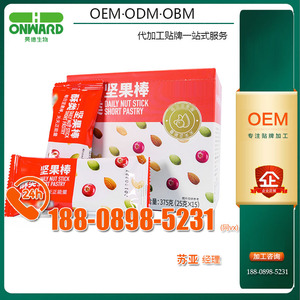 乳清高蛋白能量代餐棒OEM/ODM/贴牌