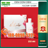 烟酰胺玫瑰螺旋藻胶原蛋白肽饮品OEM贴牌定制_烟酰胺玫瑰螺旋藻胶原蛋白肽饮品代加工生产厂家