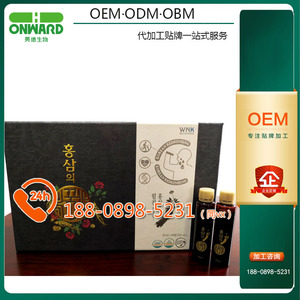 韩国红参饮品ODM贴牌，韩国红参饮品OEM定制代工厂