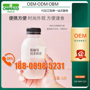 韩国进口、瓶装生酮代餐谷物奶昔粉OEM、ODM厂家