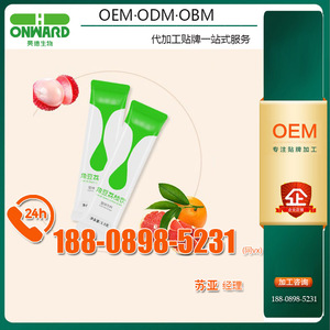 角豆紫苏生姜固体饮料OEM/ODM/贴牌