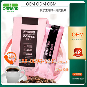 电商椰弹mct咖啡蛋白粉OEM代加工ODM基地