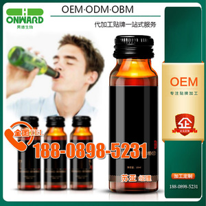 baidu-饮液葛根藤茶植物酵素饮品21.jpg